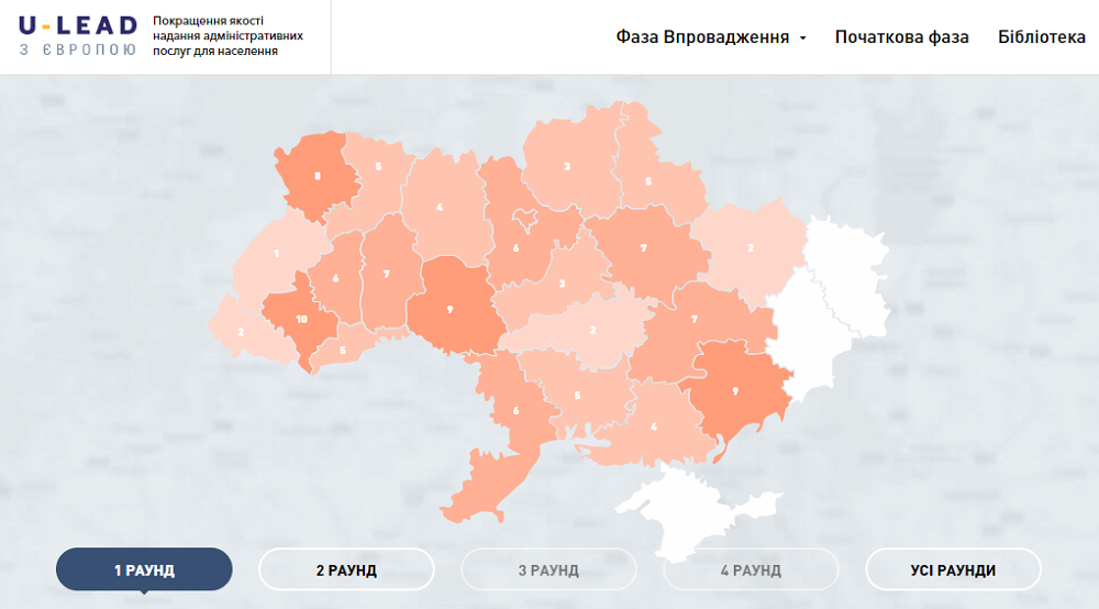 Слідкувати за новинами по створенню та модернізації 600 ЦНАП стало ще зручніше