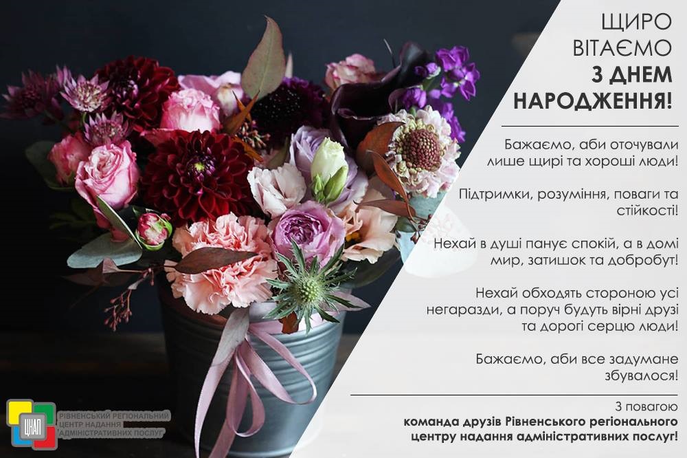 Найщиріщі вітання Віктор Данилов!
