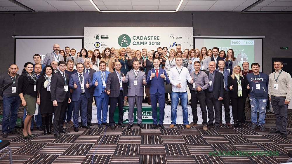 12 жовтня відбулась конференція “Сadastr Camp 2018”