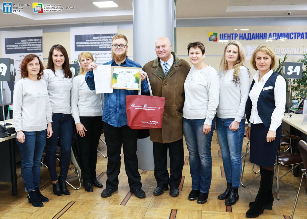 У Центрі надання адміністративних послуг у місті Рівному проведено ювілейну 40 000 державну реєстрацію фізичної особи