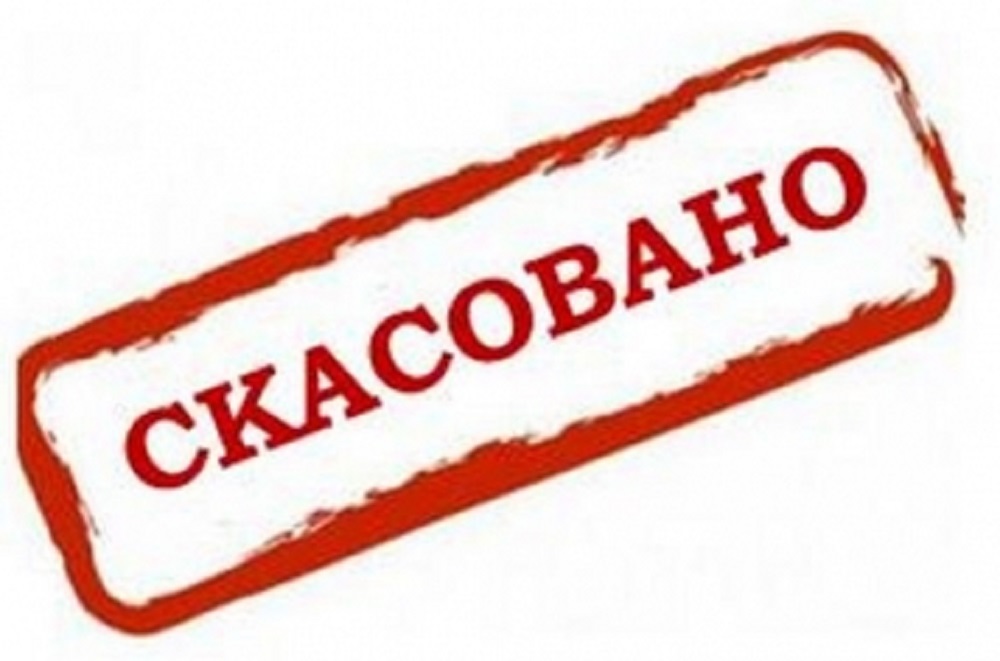 ВС/КАС: Штраф ДАБІ за невиконання вимог припису підлягає скасуванню, якщо припис виданий після реєстрації права власності на збудований об