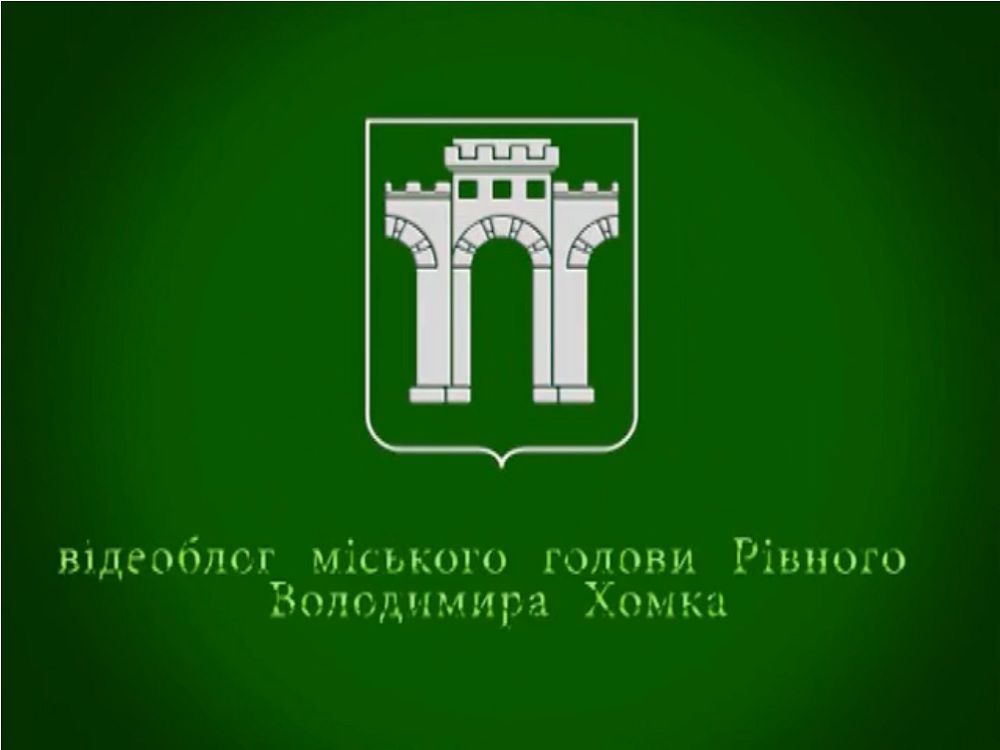 Вітання міського голови з Днем студента