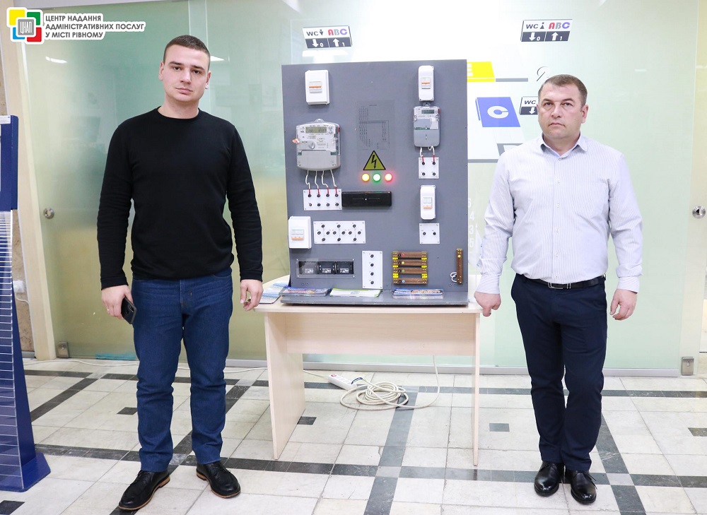 Сьогодні, 12 листопада 2018 року, команда Центру надання адміністративних послуг у місті Рівному спільно з представниками Рівнеобленерго провела спільний захід з нагоди Міжнародного дня енергозбереження!
