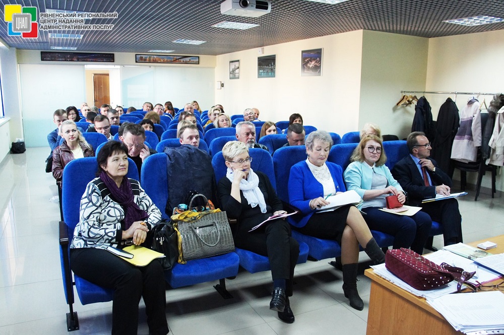 Друзі! Сьогодні, 17 жовтня 2018 року, представники команди Рівненського регіонального центру надання адміністративних послуг взяли участь у регіональному семінарі