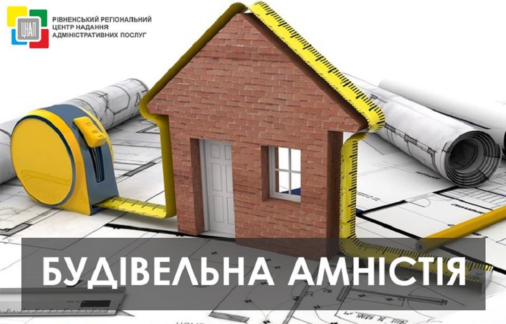 До уваги клієнтів сектору адміністративних послуг Рівненського регіонального центру надання адміністративних послуг!