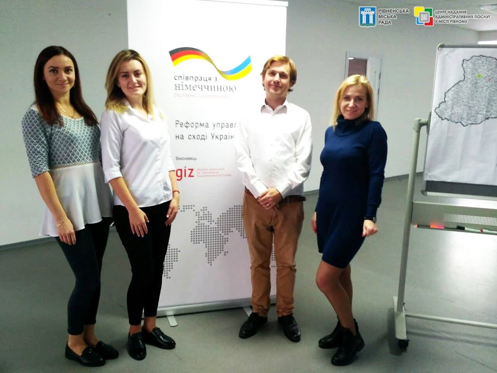 Команда Центру надання адміністративних послуг завжди тримає курс на вдосконалення якості надання адміністративних послуг!