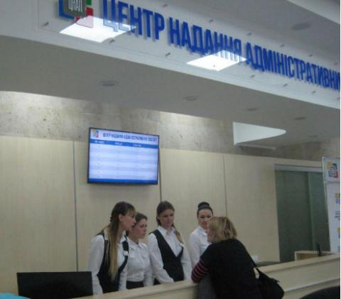 Реєстр територіальної громади буде вести ЦНАП