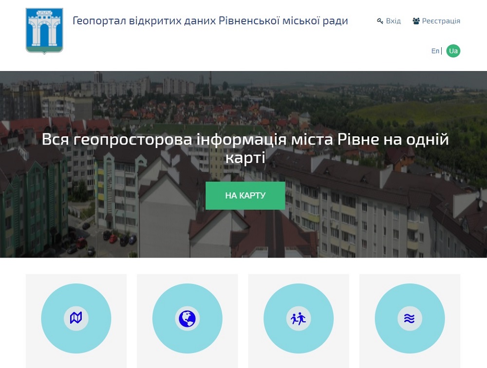 1 грудня 2017 року у Рівному представили демоверсію геопорталу містобудівного кадастру