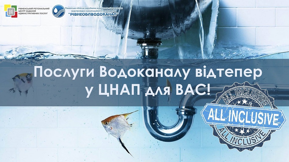 Послуги 
