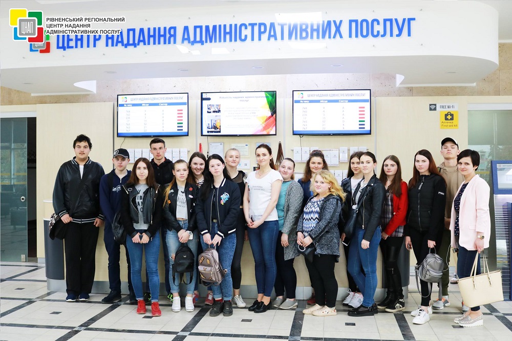 Сьогодні, 17 квітня 2018 року, команда Рівненського регіонального центру надання адміністративних послуг ділилася своїми знаннями та досвідом з студентами Рівненського економіко-технологічного коледжу Національного університету водного господарства