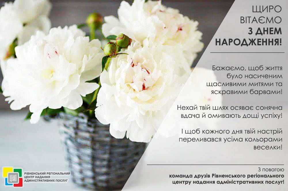 Найщиріші вітання Олена Хмельник!