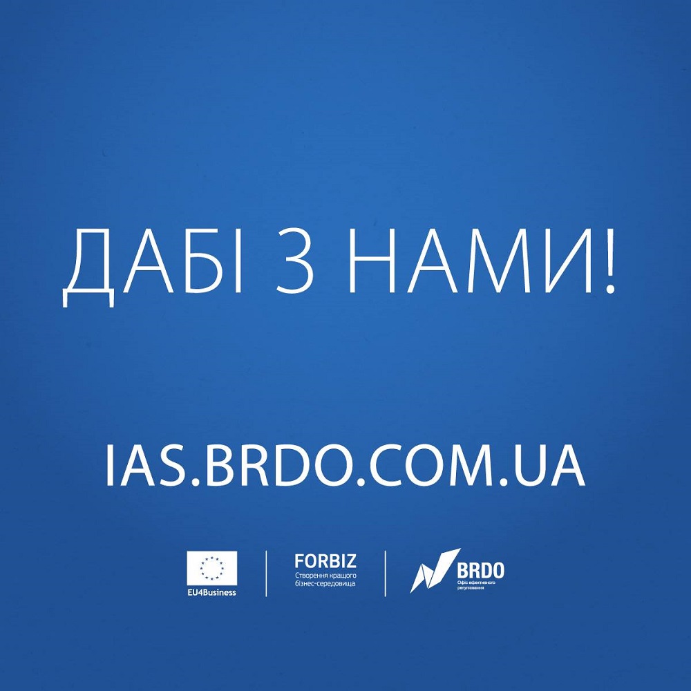 Державна архітектурно-будівельна інспекція України (ДАБІ) підключила всі територіальні органи до он-лайн системи державного нагляду (контролю) та почала викладати всю інформацію про свої перевірки (в тому числі і результати їх проведення)