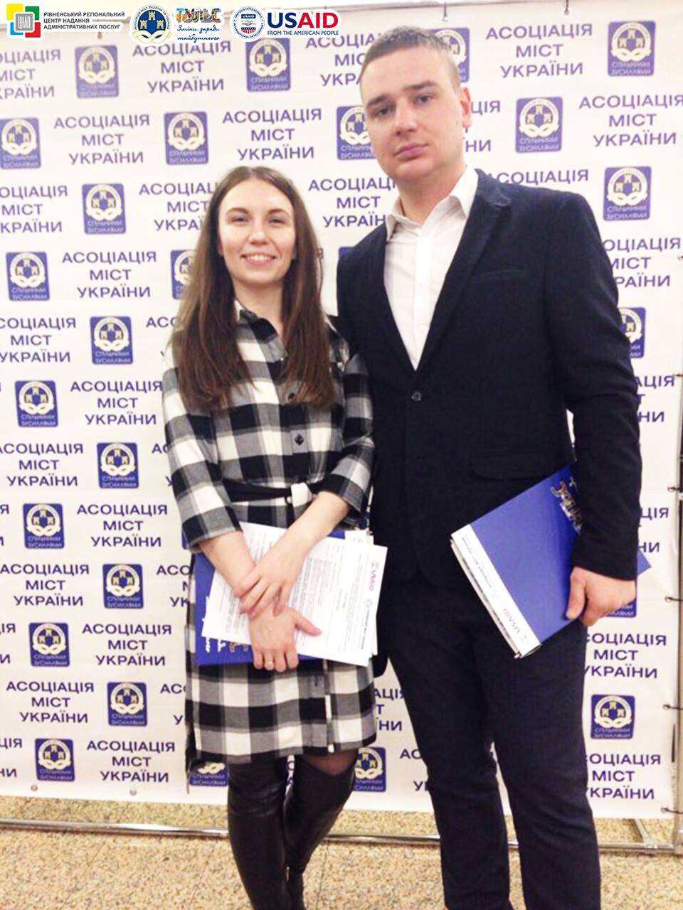 19-20 лютого 2018 року представники команди Рівненського регіонального центру надання адміністративних послуг приймають участь у форумі місцевого самоврядування