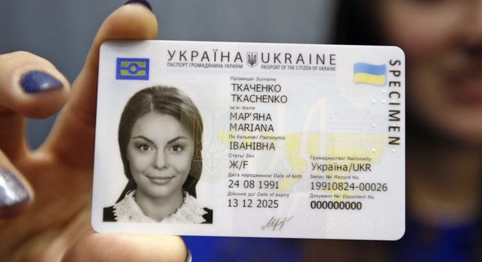 Уряд вніс зміни у порядок оформлення паспорта громадянина України у формі ID-картки