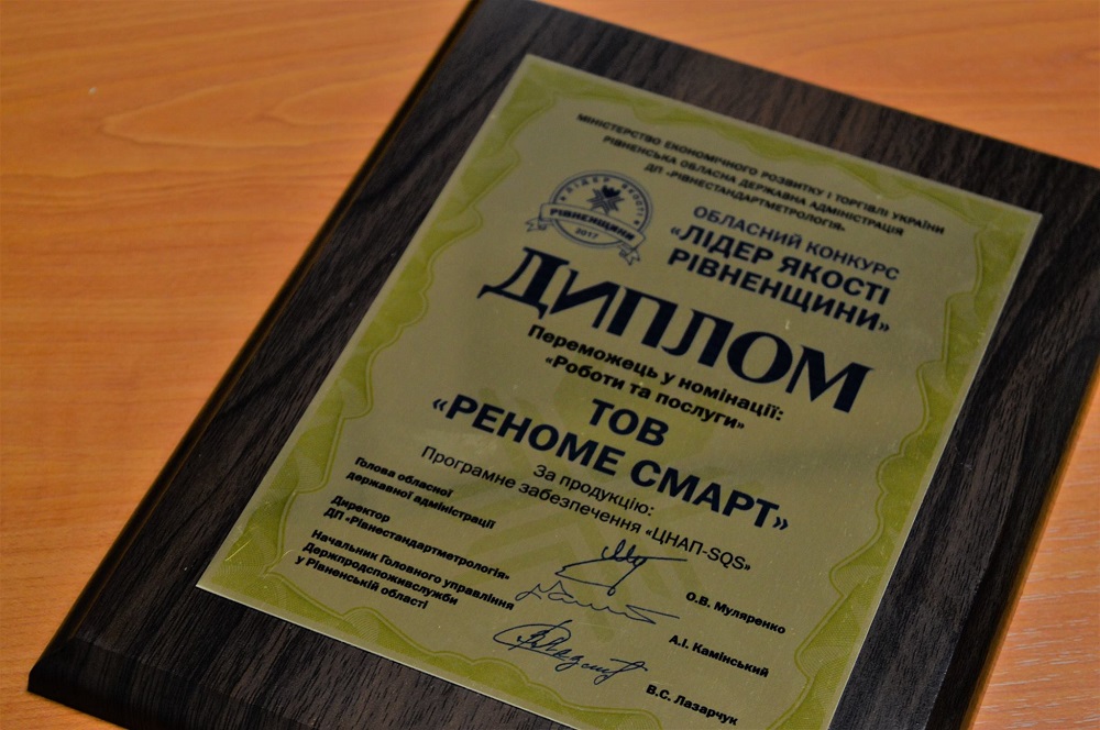 Замість довжелезних черг та купи паперових довідок рівненський ЦНАП дивує не лише сучасним сервісом, а й технологіями.