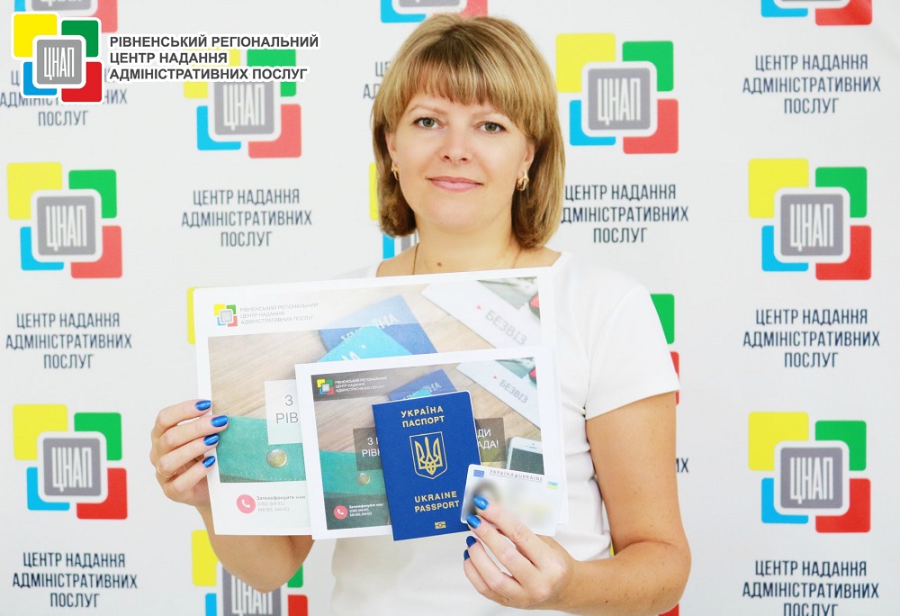 Ваші паспортні документи для незабутніх та запальних подорожей вже у нас!