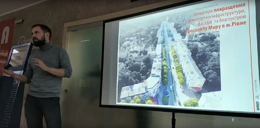 Презентація Концепції Проспекту Миру (ВІДЕО)