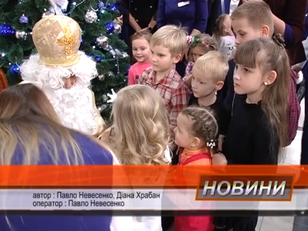Святий Миколай завітав до Рівненського ЦНАПу (ВІДЕО)
