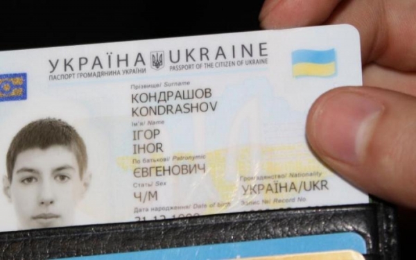 У Міносвіти нагадали рівнянам про ID-картки