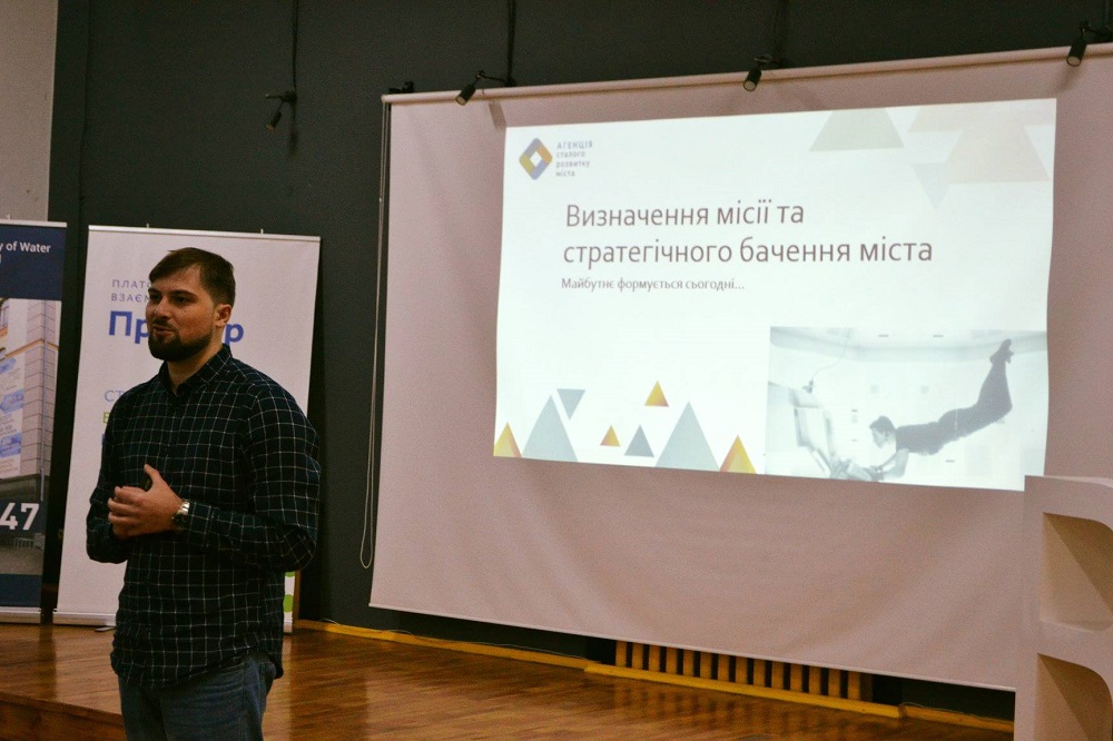 Вчора, 21 березня, активні мешканці Рівного та команда Агенція сталого розвитку міста плідно попрацювали над пошуком Місії нашого міста.