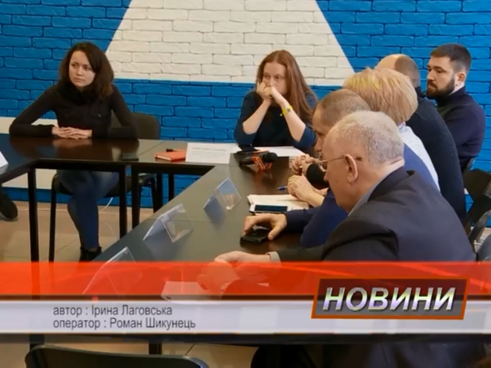 У Рівному обговорили можливості просторового перетворення міста (ВІДЕО)