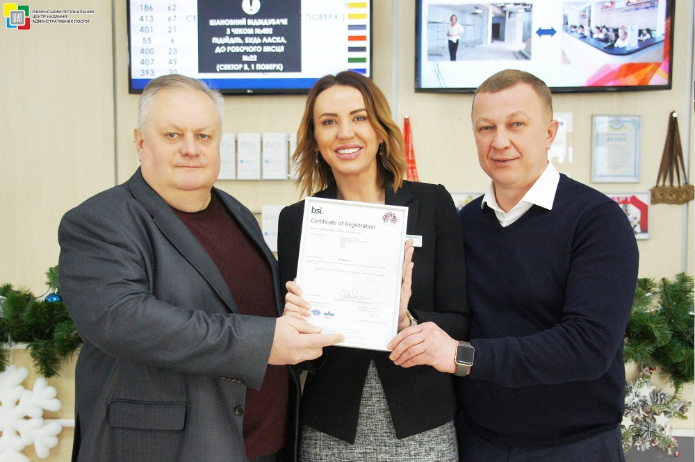Сьогодні міський голова міста Рівне Володимир Хомко вручив сертифікат якості міжнародного стандарту системи управління якістю ISO 9001:2015 команді Рівненського регіонального центру надання адміністративних послуг