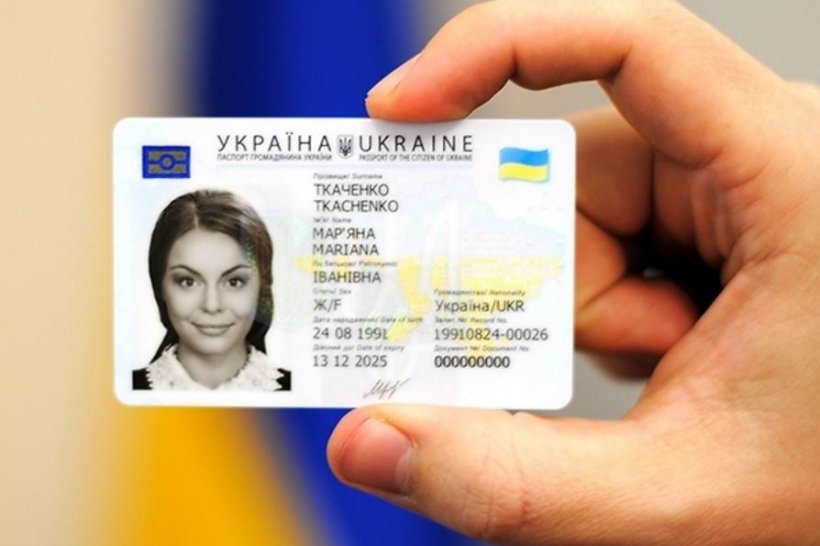 Хочете взяти участь у ЗНО? А паспорт у вас вже є?