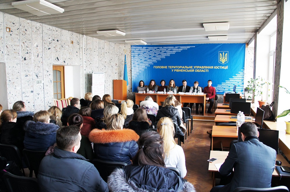 Сьогодні державні реєстратори прийняли участь у семінарі, який був проведений Головним територіальним управлінням юстиції у Рівненській області