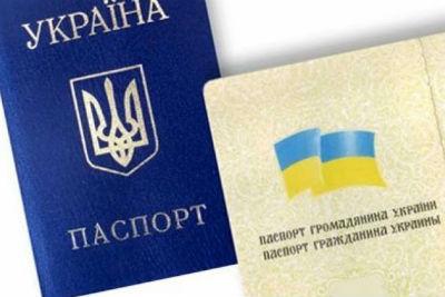 Українцям дозволили вклеювати нові фотографії у «паперові» паспорти