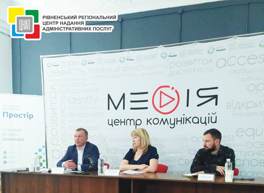 «Візуальний хаос»: рівнян просять долучитися до виявлення незаконних рекламних конструкцій