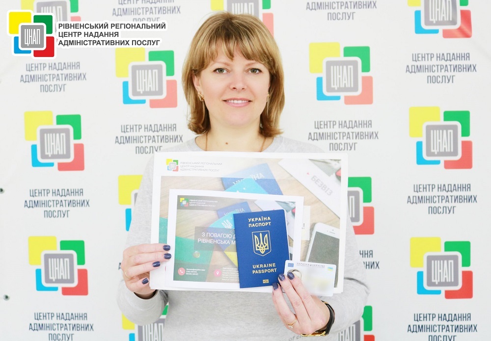 До уваги клієнтів сектору паспортних послуг Рівненського регіонального центру надання адміністративних послуг!