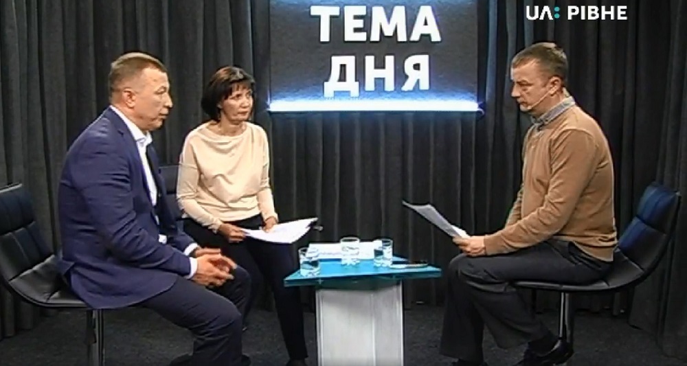 Як мораторій на зовнішню рекламу змінить Рівне || Тема дня (ВІДЕО)