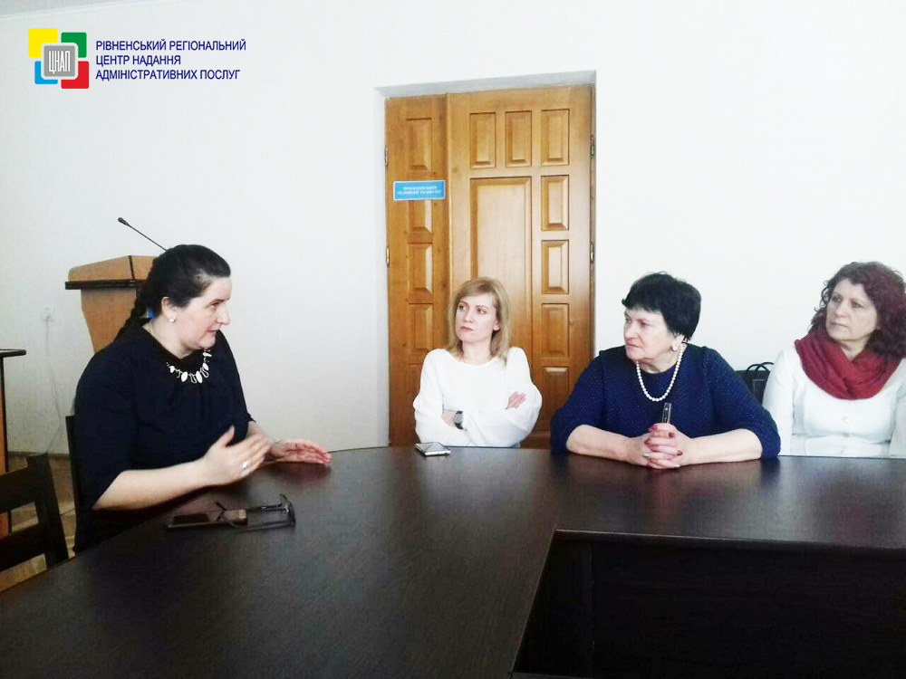 Сьогодні, 28.03.2018 року, начальник відділу адміністративних послуг УЗНАП Рівненської міської ради – Тетяна Пацалюк приймає участь у навчальному візиті на тему: «Вивчення досвіду надання адміністративних послуг у ЦНАП ОТГ Івано-Франківської області»