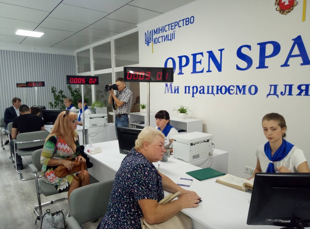 OPEN SPACE у рівненському РАЦСі: документи видають за лічені хвилини