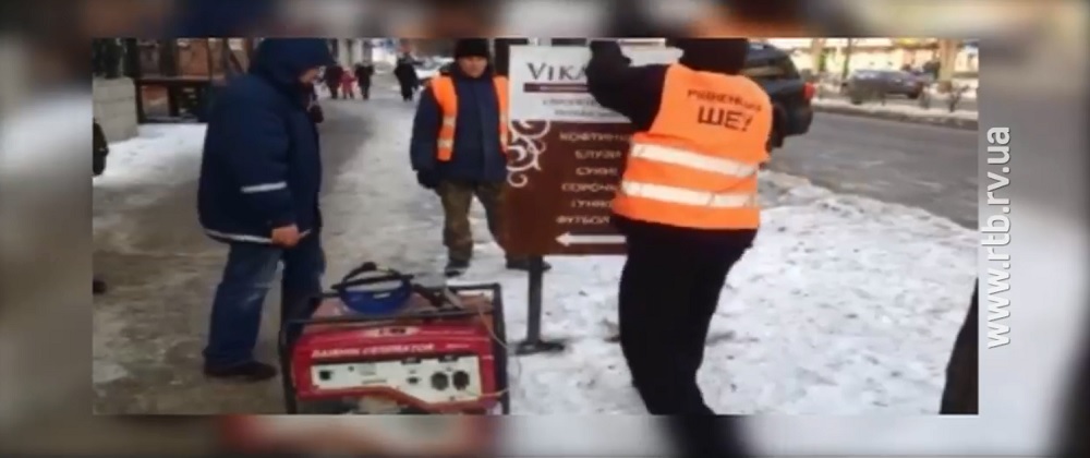 Рівненські комунальники взялися за ліквідацію встановлених без дозволів рекламних конструкцій (ВІДЕО)