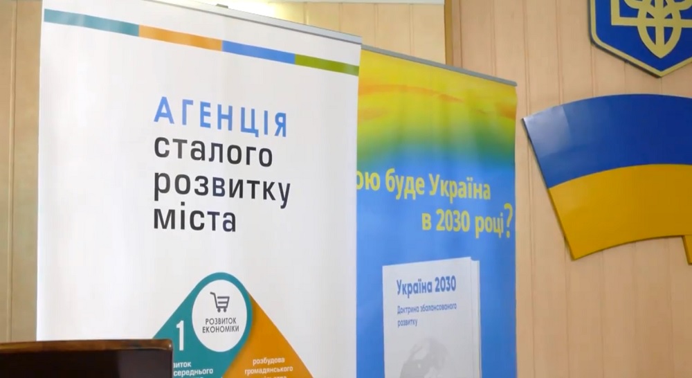 В стінах університету відбулася зустріч присвячена розробці стратегії міста Рівного. Як це було та хто з відомих гостей відвідав подію - дивіться в сюжеті (ВІДЕО)