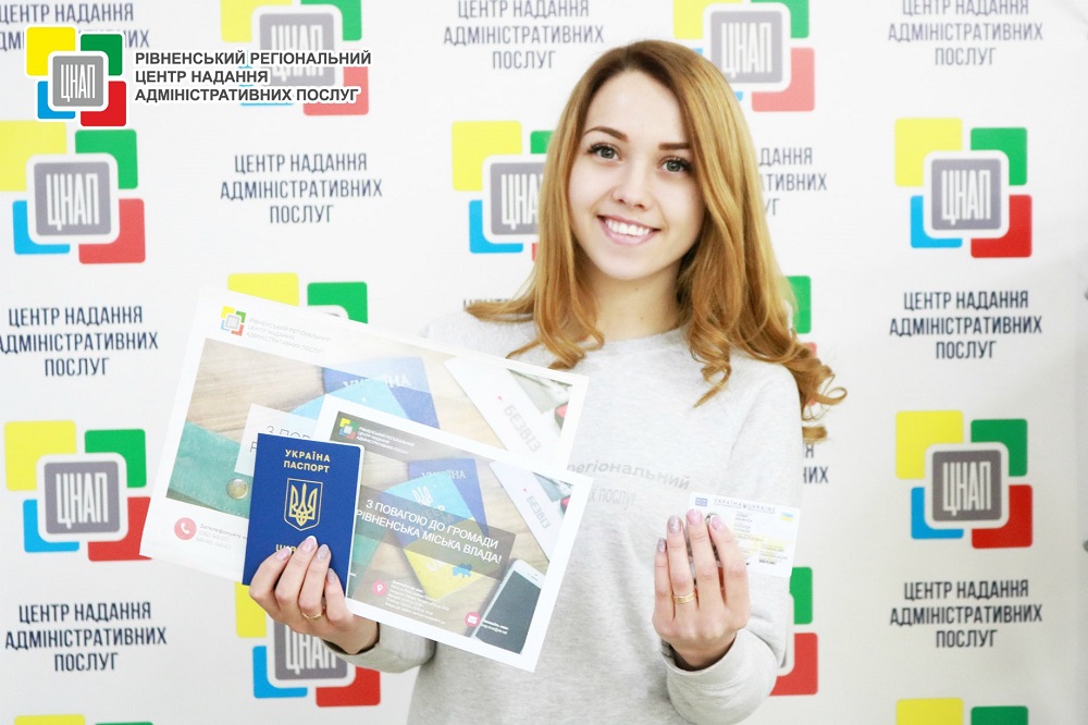 До уваги клієнтів сектору паспортних послуг Рівненського регіонального центру надання адміністративних послуг!