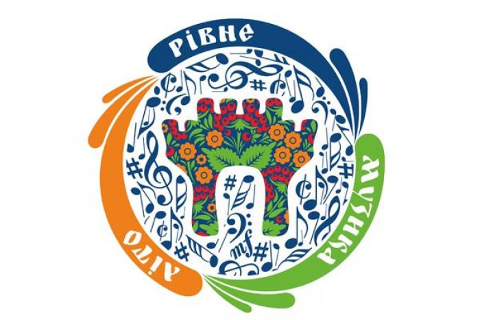 ГОЛОВНІ КУЛЬТУРНО-МИСТЕЦЬКІ ЗАХОДИ УПРАВЛІННЯ КУЛЬТУРИ І ТУРИЗМУ  з 30 липня по 05 серпня 2018 року  «Рівне.Літо.Музика 2018»