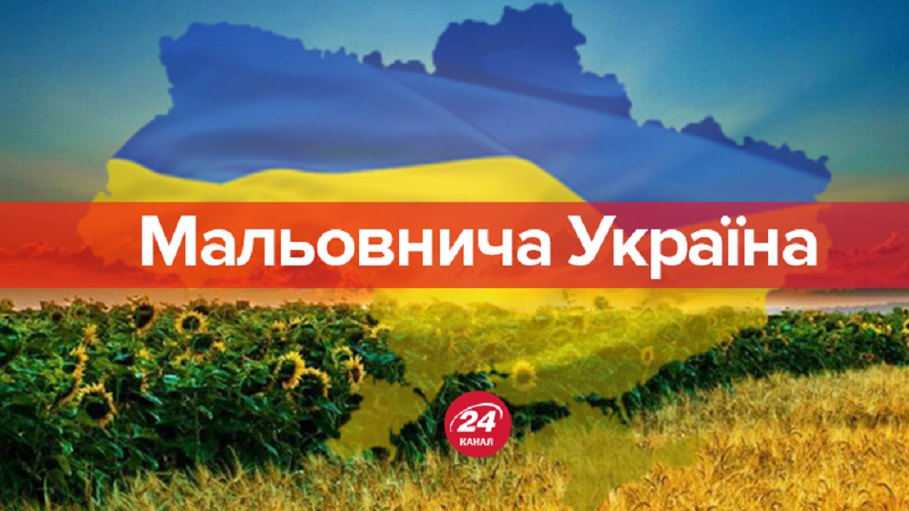 До Дня Незалежності України 24 канал підготував спецпроект про наймальовничіші куточки кожного регіону нашої країни!