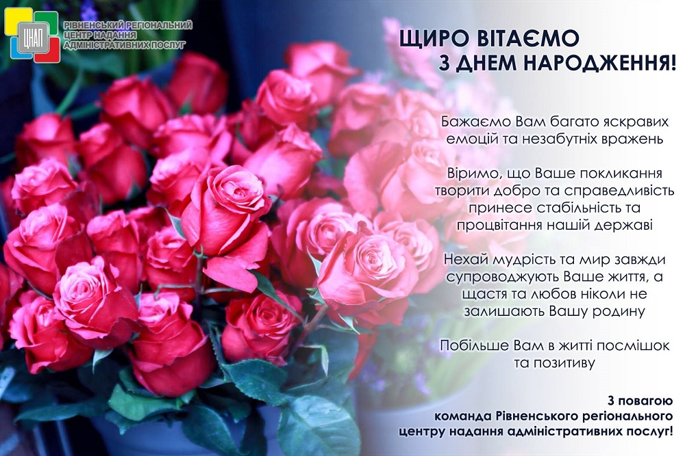 Найщиріші вітання Максим Соколюк!