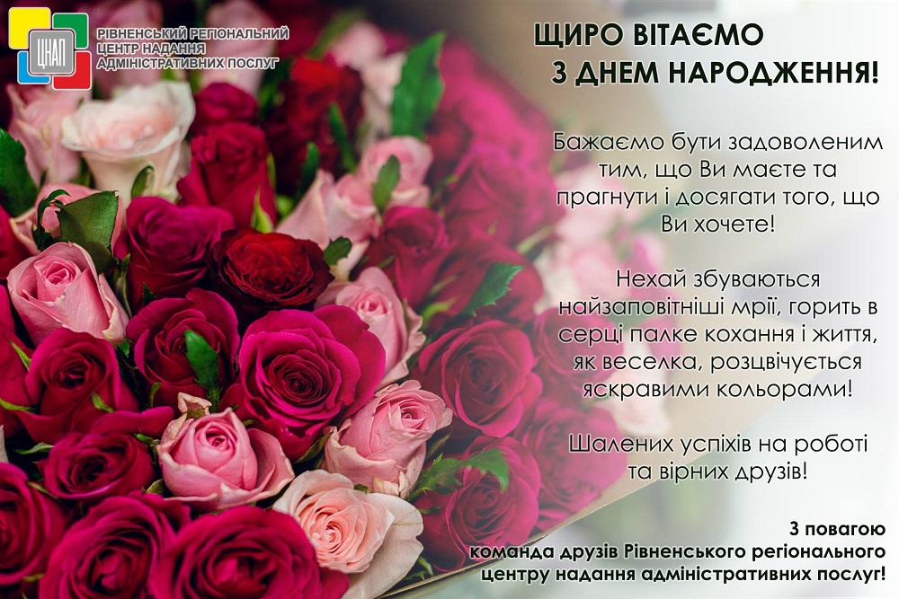 Найщиріші вітання Руслан Сивий!