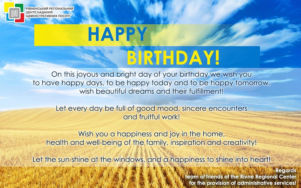 Happy Birthday Jan Koscinski!