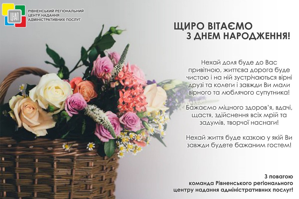Найщиріші вітання Олена Петрів!