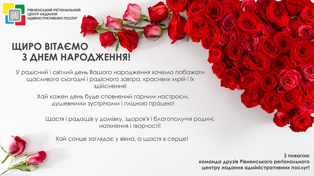 Найщиріші вітання Андрій Дергун!