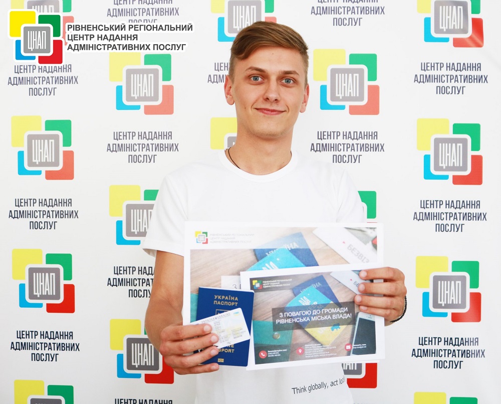 Ваші паспортні документи для незабутніх та запальних подорожей вже у нас!