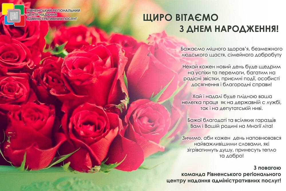 Найщиріші вітання Олег Сокіл!