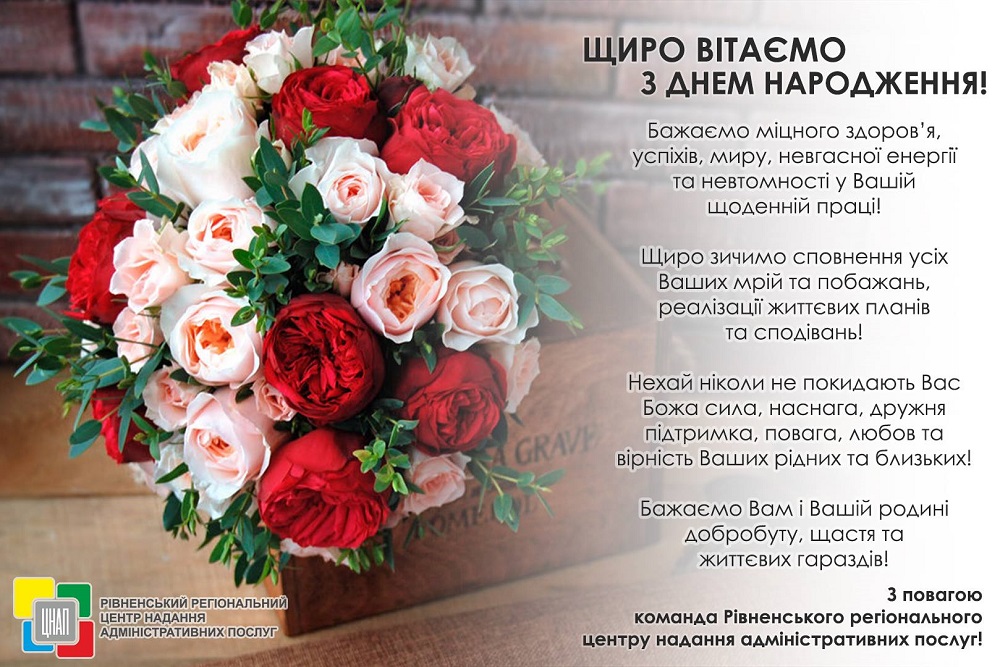 Найщиріші вітання Геннадій Зубко!
