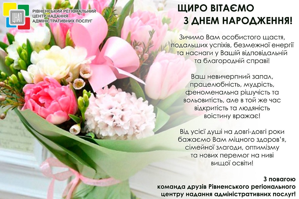 Найщиріші вітання Віктор Мошинський!