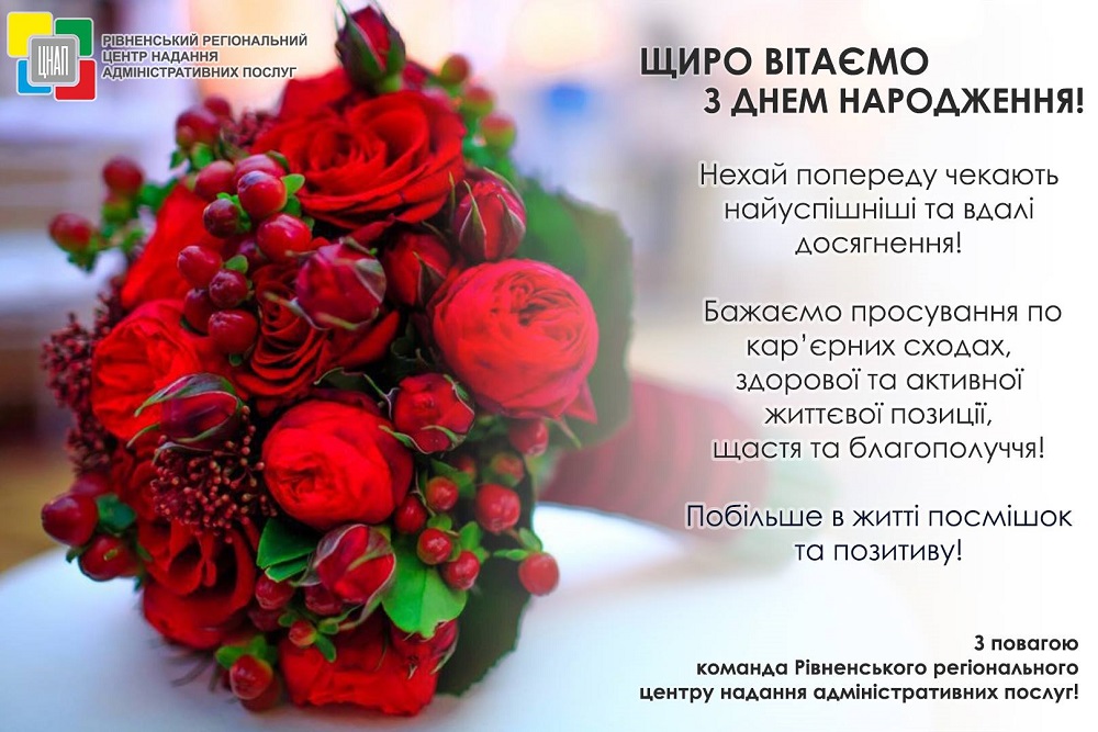 Найщиріші вітання Андрій Юрков!