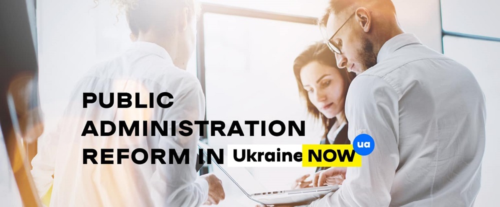 На Кабміні затвердили нові вимоги до держслужбовців категорії «А»